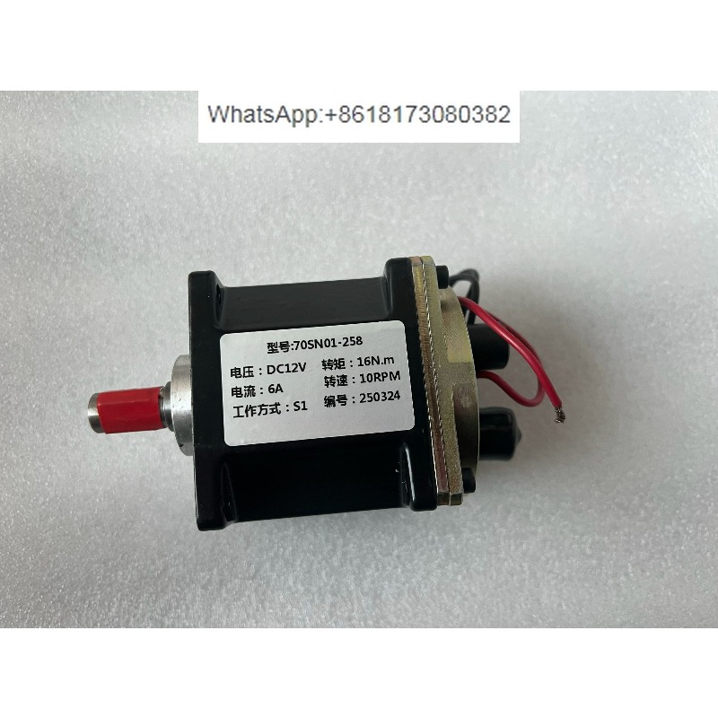 Industrial Print & Laser Inc - 1PCS brand new 70SN01-258 Special Gear