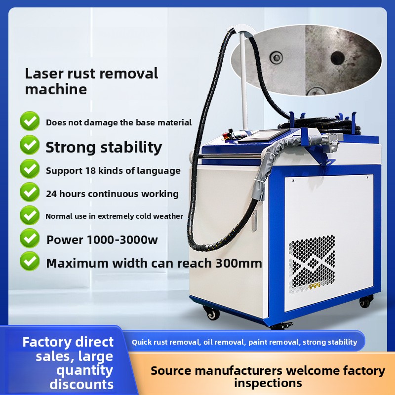 Portable Handheld Rust And Pai - огляд і ціна Industrial Laser Removal Machine