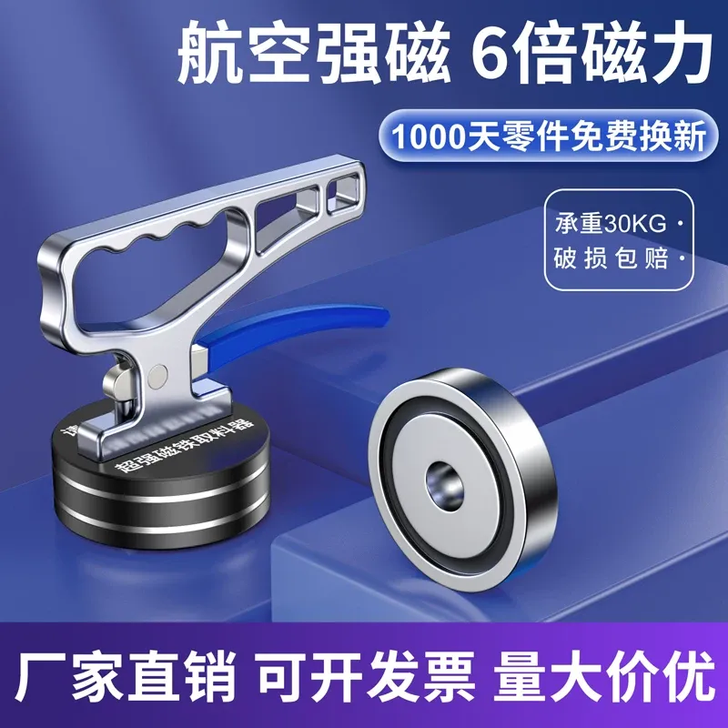 Strong Magnetic Chuck Non Dega - огляд і ціна Industrial Laser Cutting Machines