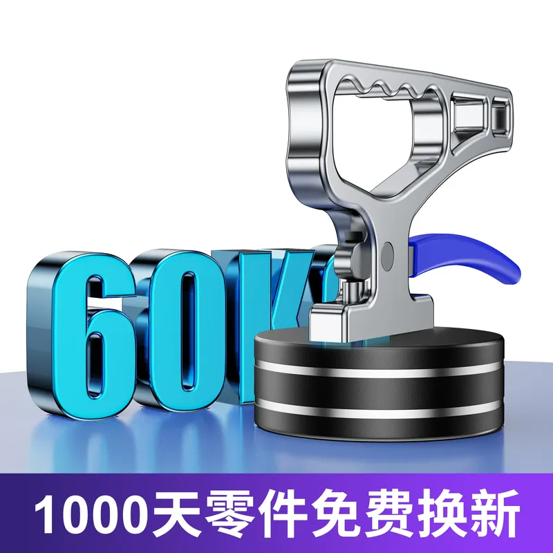 Strong Magnetic Chuck Non Dega - огляд і ціна Industrial Laser Cutting Machines