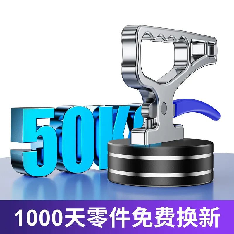 Strong Magnetic Chuck Non Dega - огляд і ціна Industrial Laser Cutting Machines