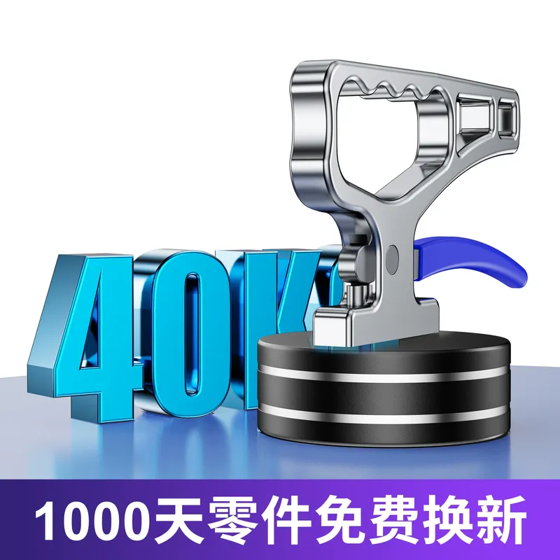 Strong Magnetic Chuck Non Dega - огляд і ціна Industrial Laser Cutting Machines