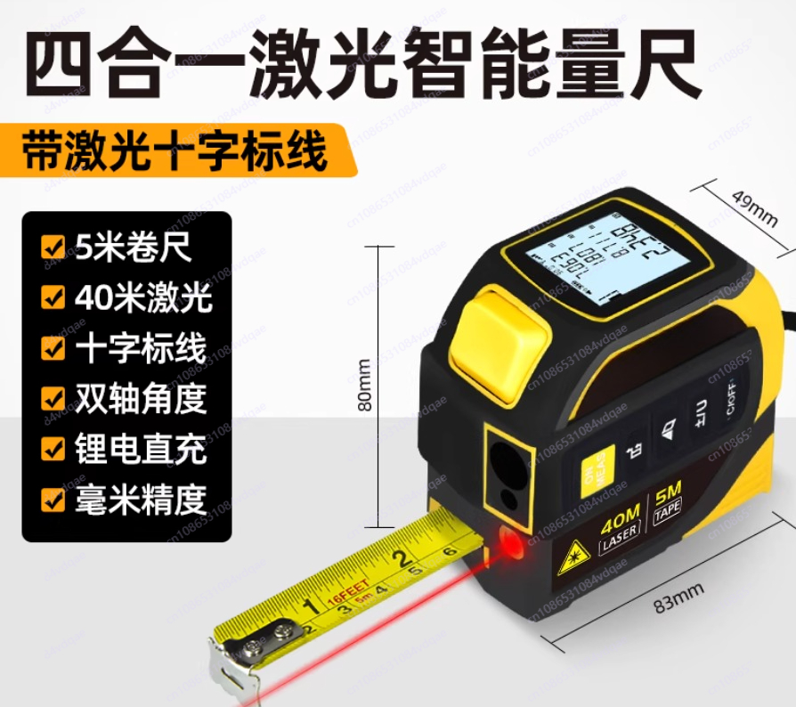 Industrial Lithium Battery Mea - огляд і ціна Industrial Laser Tape Measure