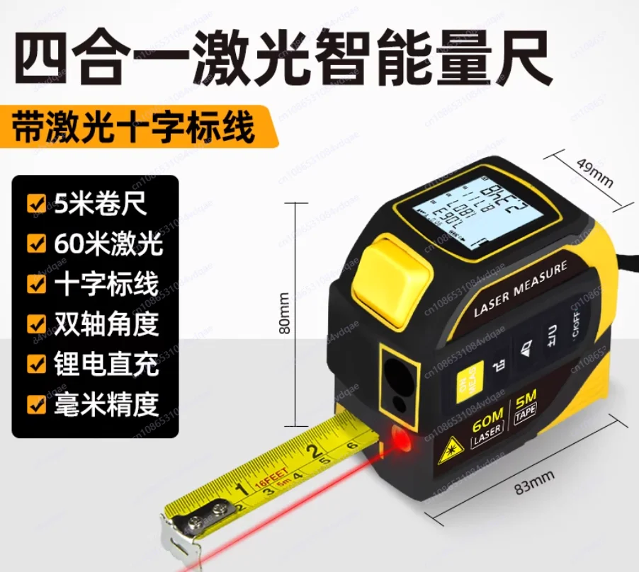 Industrial Lithium Battery Mea - огляд і ціна Industrial Laser Tape Measure