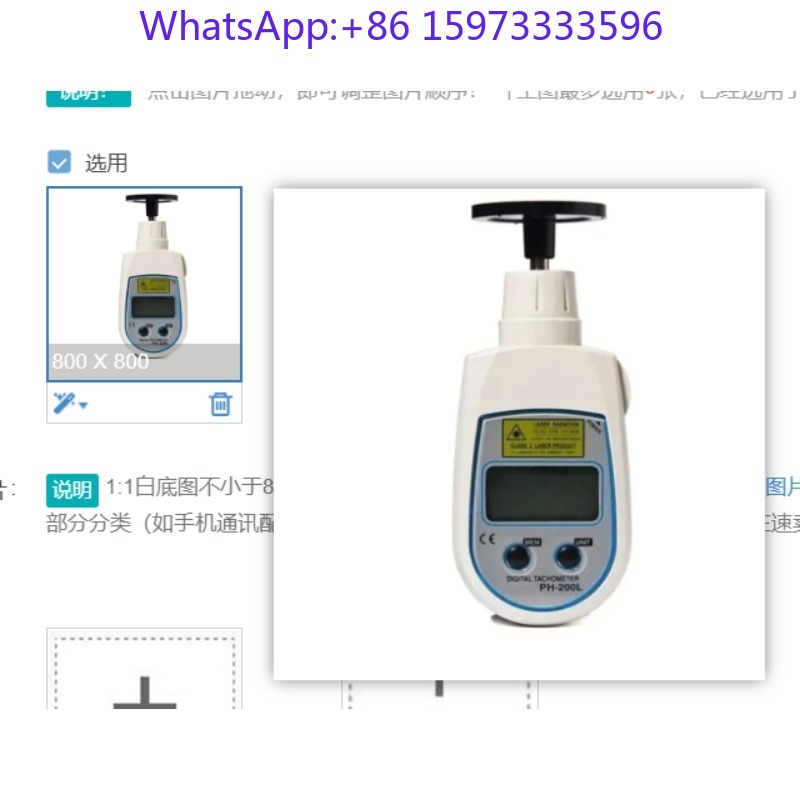 Digital Photoelectric Tachomet - огляд і ціна Industrial Laser Tachometer