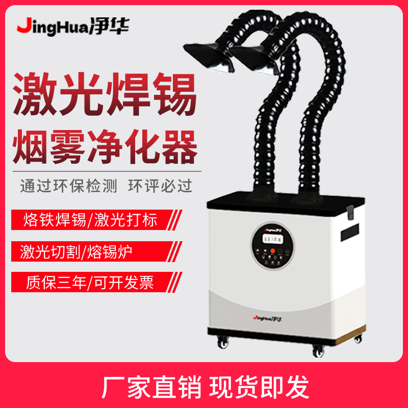 EHS Certified Mobile Industria - огляд і ціна Industrial Laser Marking Machine