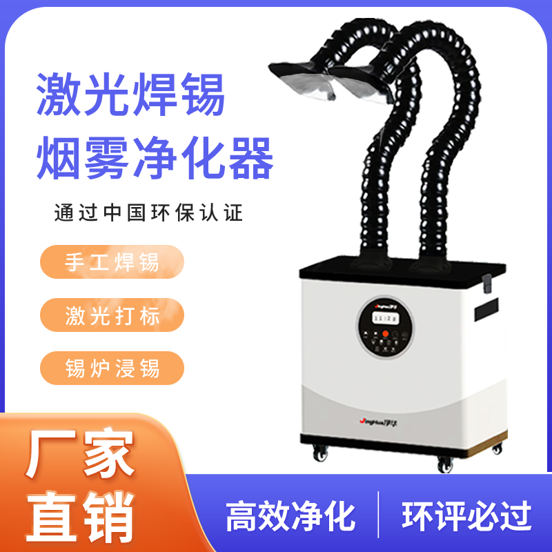 EHS Certified Mobile Industria - огляд і ціна Industrial Laser Marking Machine