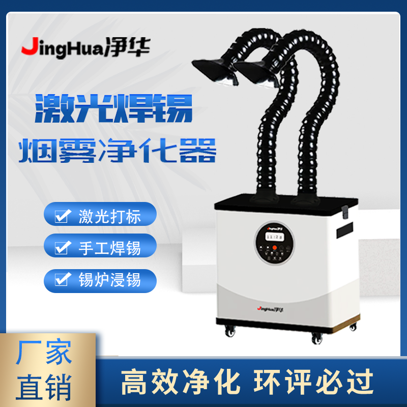 EHS Certified Mobile Industria - огляд і ціна Industrial Laser Marking Machine